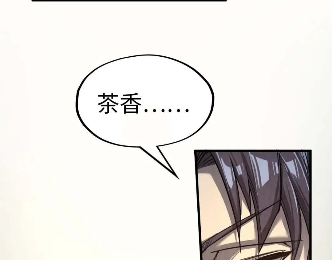 第202话 梦白的异变 第143页