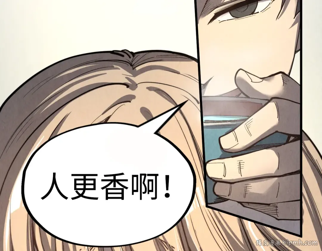 第202话 梦白的异变 第144页