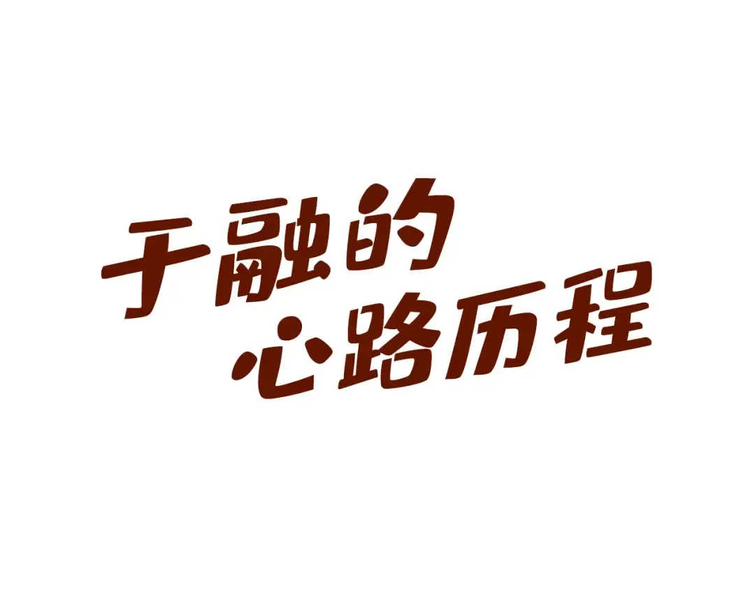 第202话 梦白的异变 第149页
