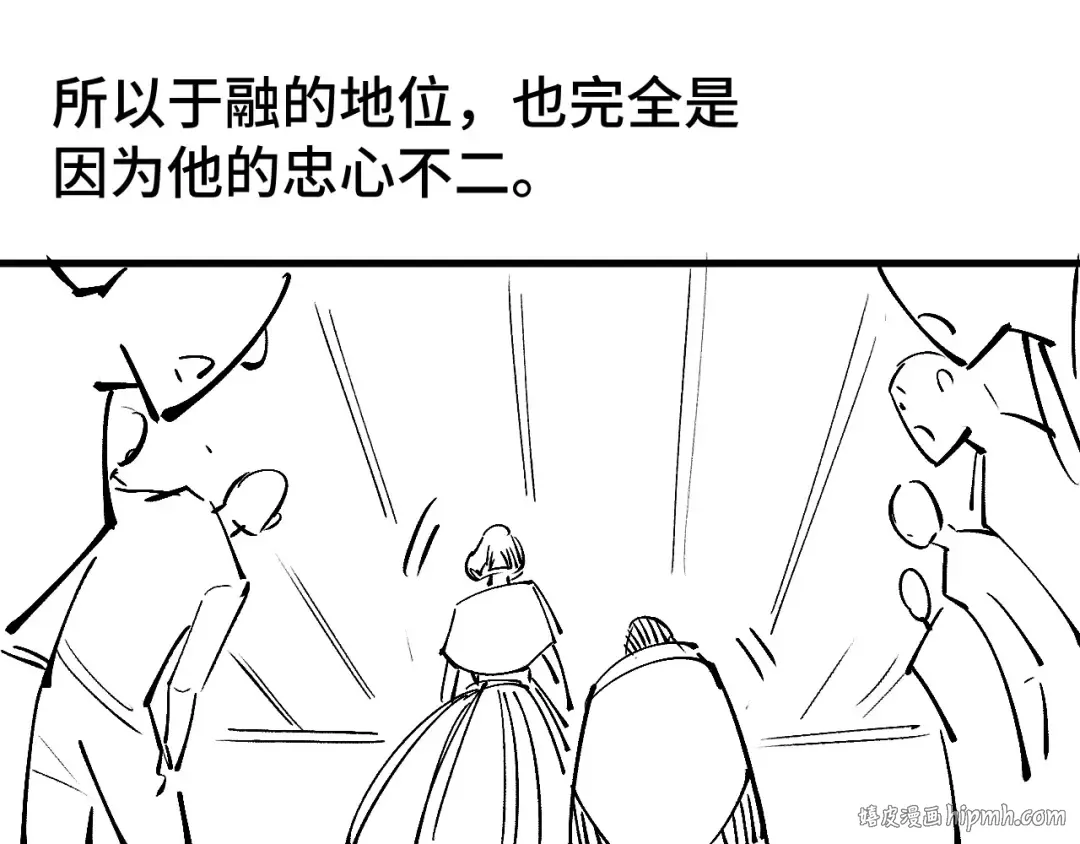 第202话 梦白的异变 第152页