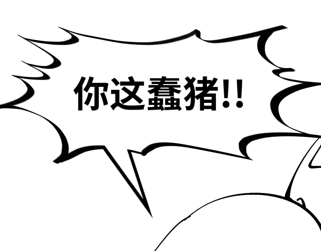 第202话 梦白的异变 第162页