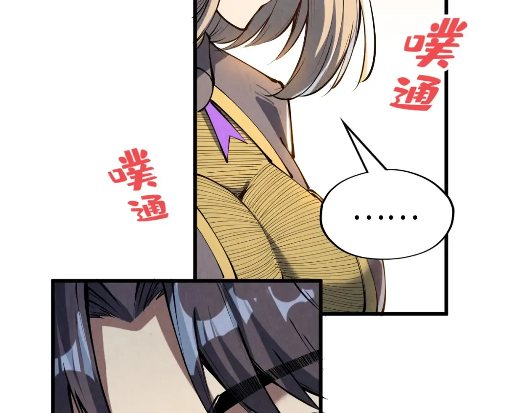第203话 论茶 第10页