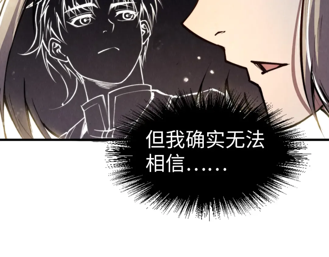 第203话 论茶 第39页