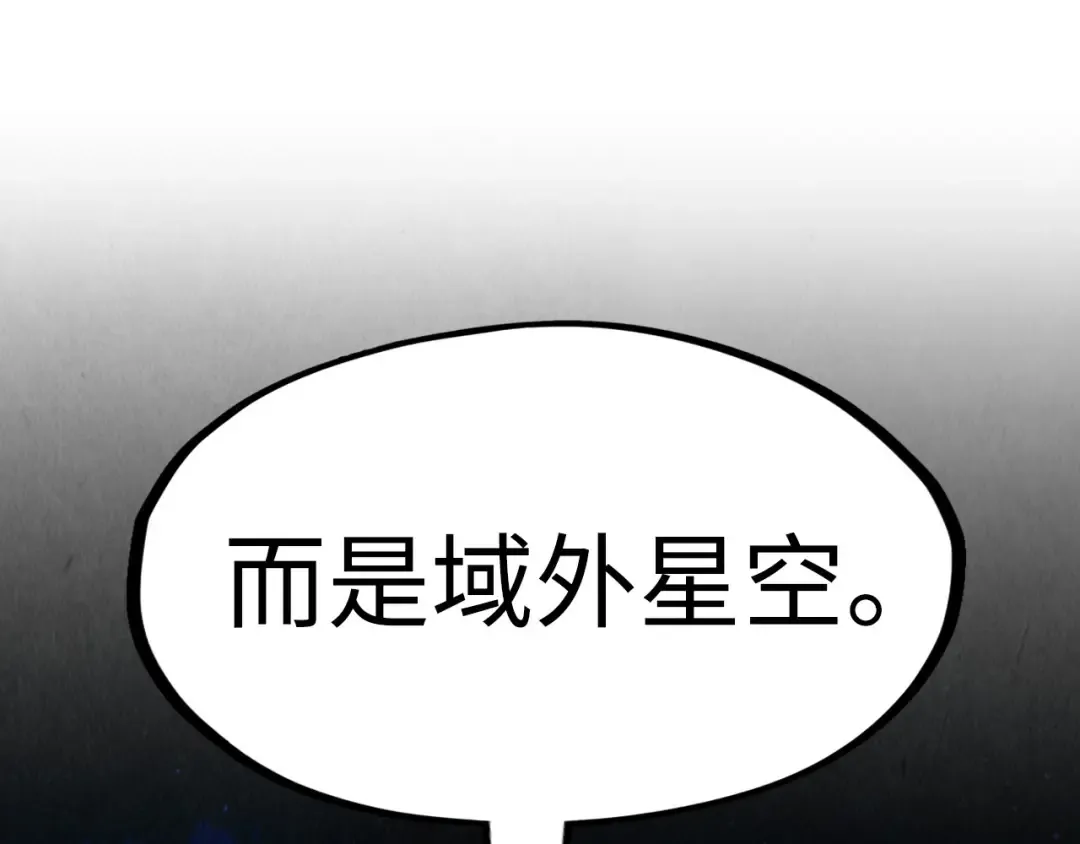第203话 论茶 第49页