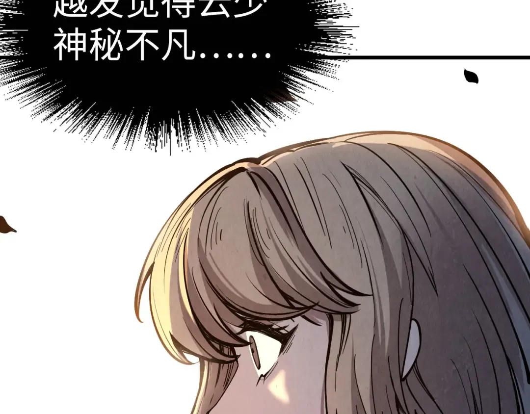第203话 论茶 第62页