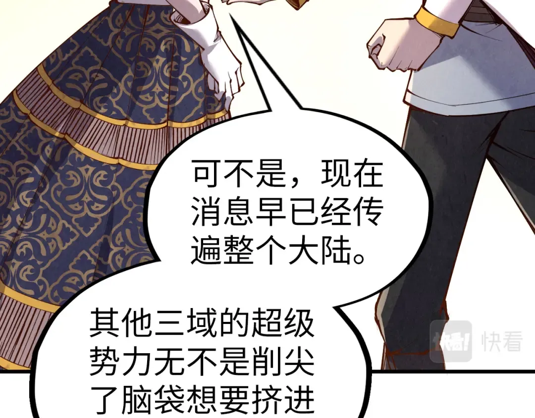 第203话 论茶 第108页