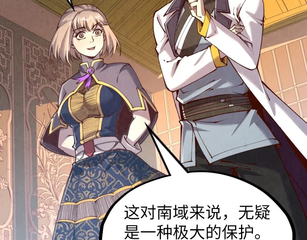 第203话 论茶 第114页