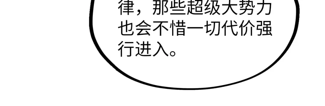第203话 论茶 第125页