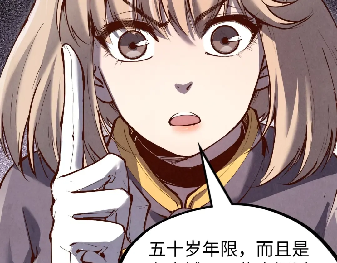 第203话 论茶 第127页