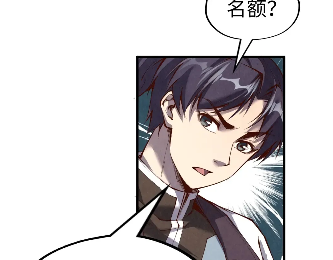 第203话 论茶 第129页