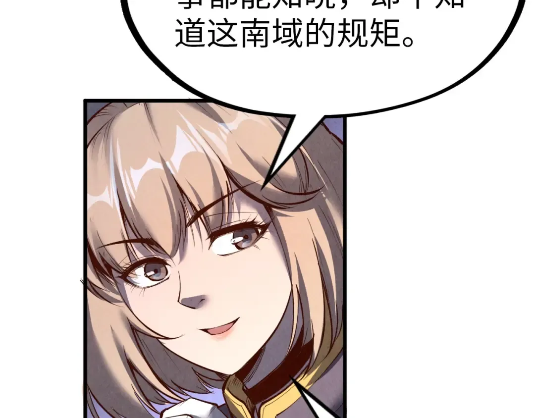 第203话 论茶 第131页