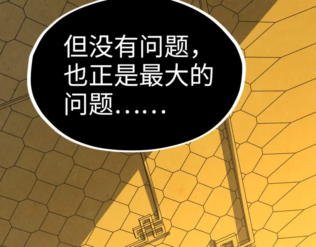 第203话 论茶 第140页