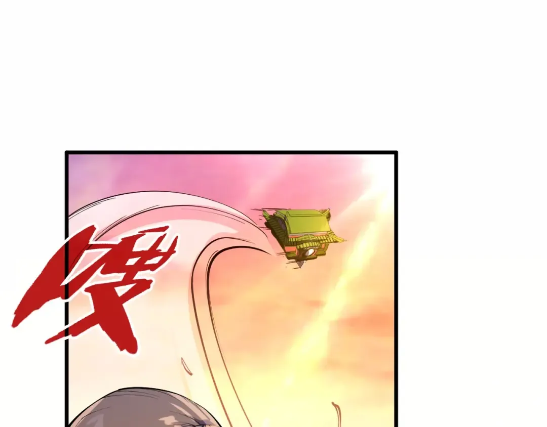 第204话 须弥山 第49页
