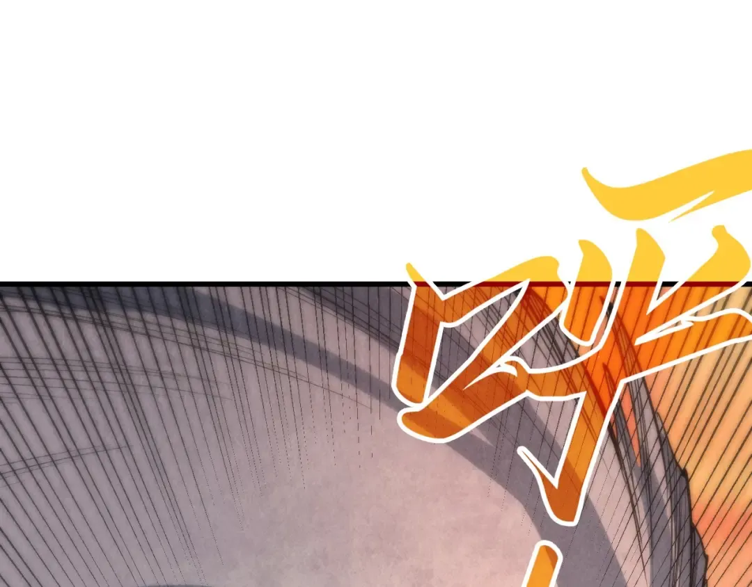 第204话 须弥山 第94页