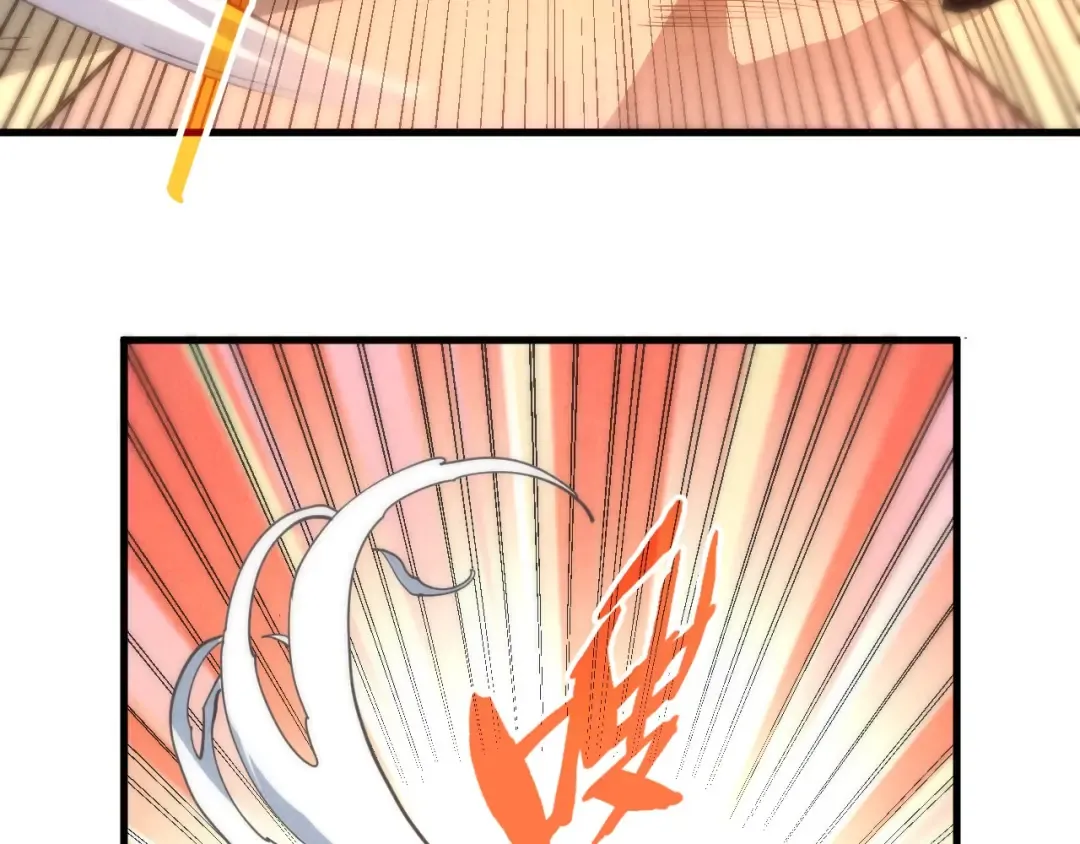 第204话 须弥山 第97页