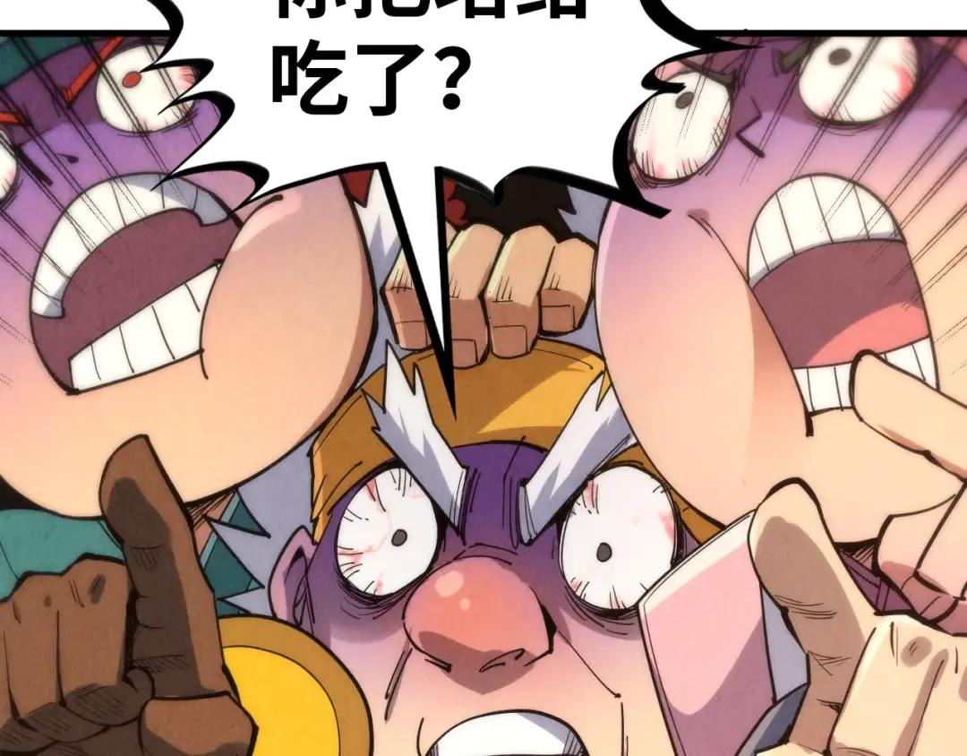 第204话 须弥山 第108页