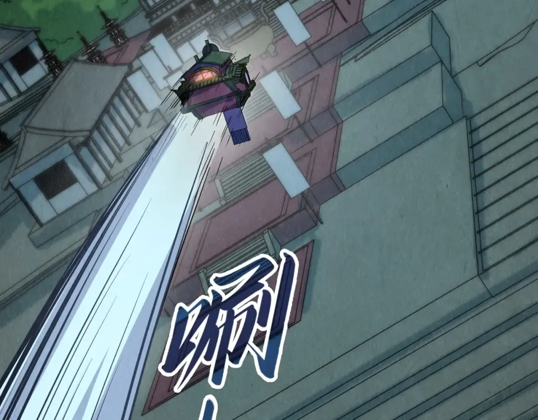 第204话 须弥山 第131页