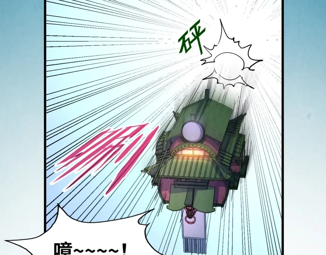 第204话 须弥山 第137页