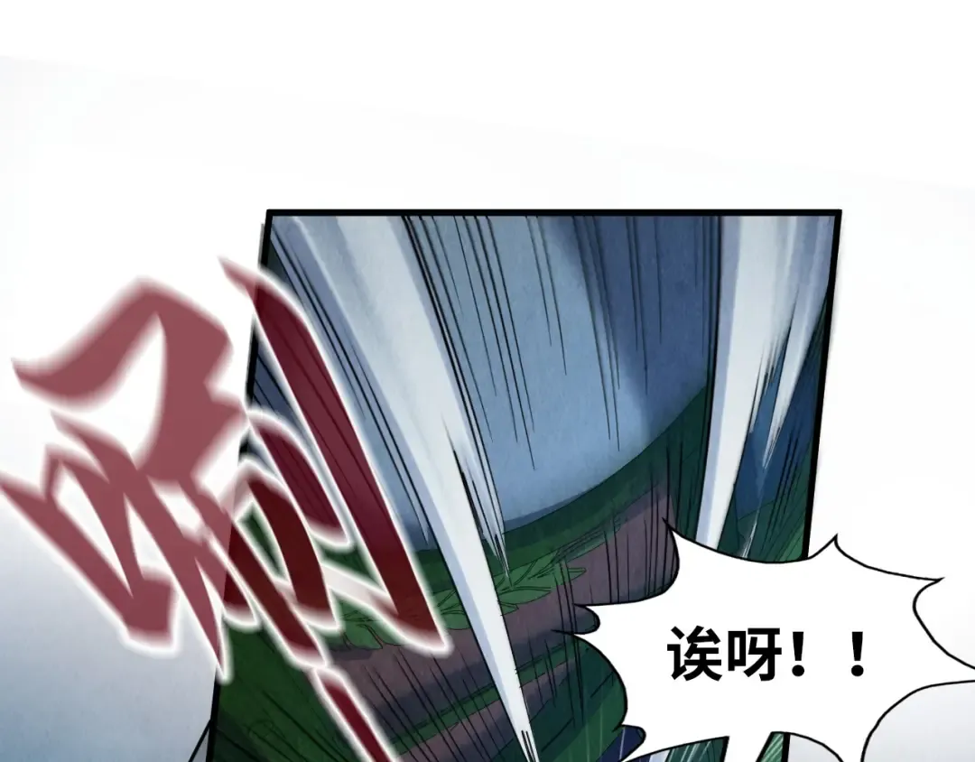 第204话 须弥山 第140页