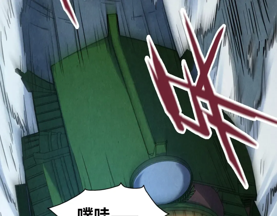 第204话 须弥山 第143页