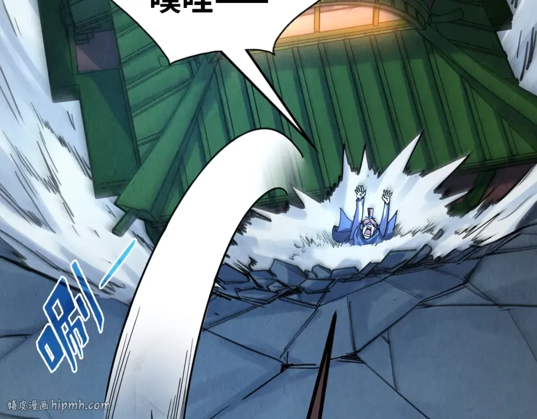 第204话 须弥山 第144页