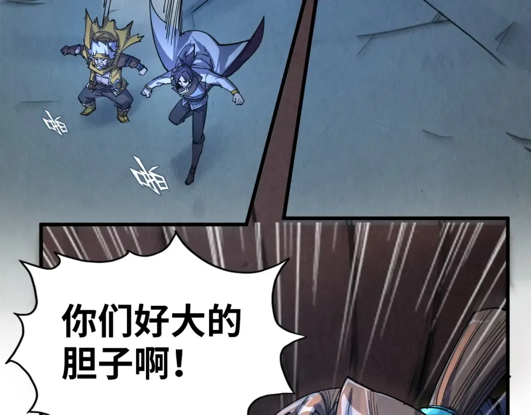 第204话 须弥山 第145页