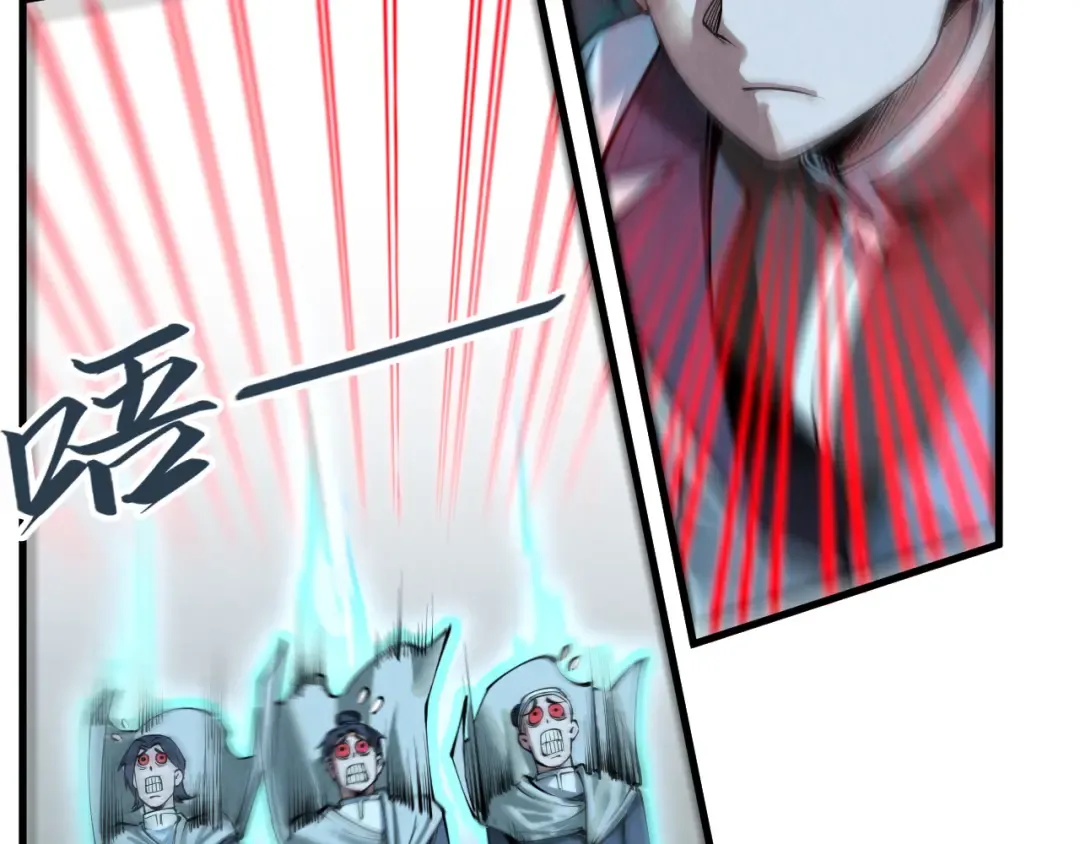 第205话 无上宫敲诈 第19页