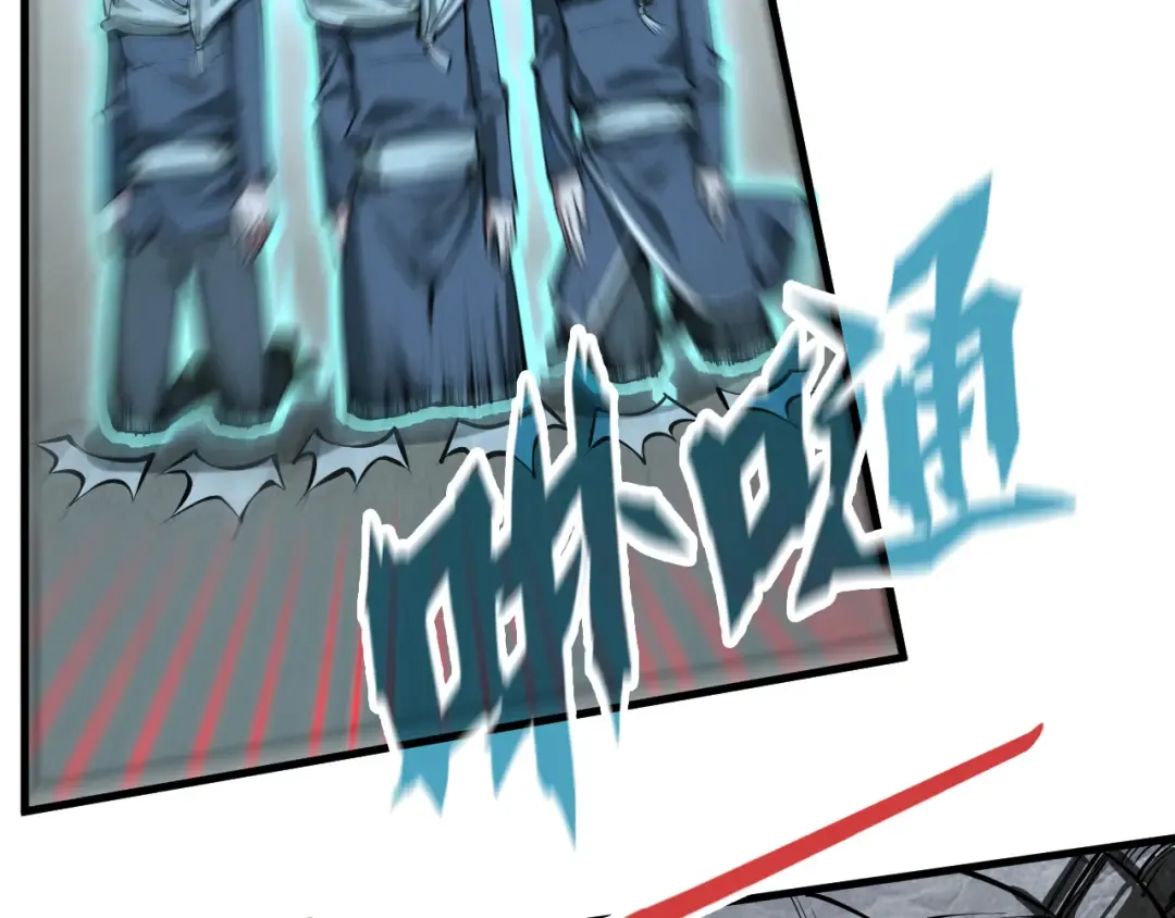 第205话 无上宫敲诈 第20页