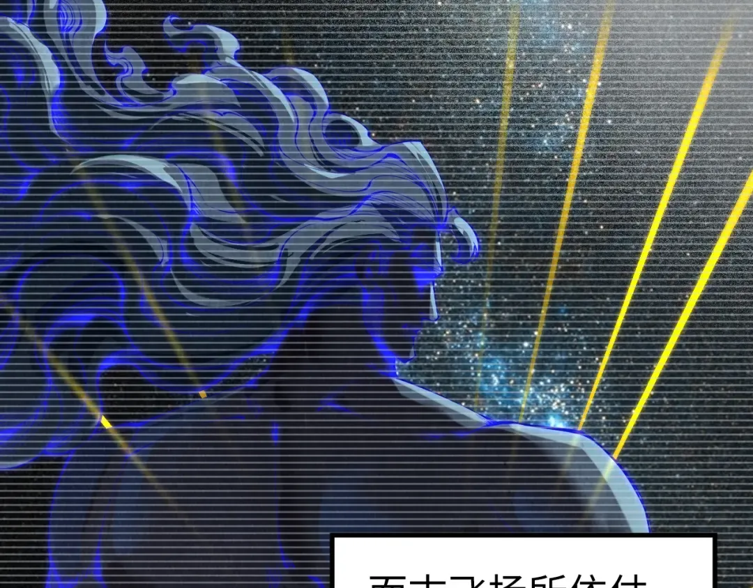 第205话 无上宫敲诈 第27页