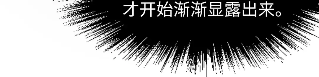 第205话 无上宫敲诈 第34页