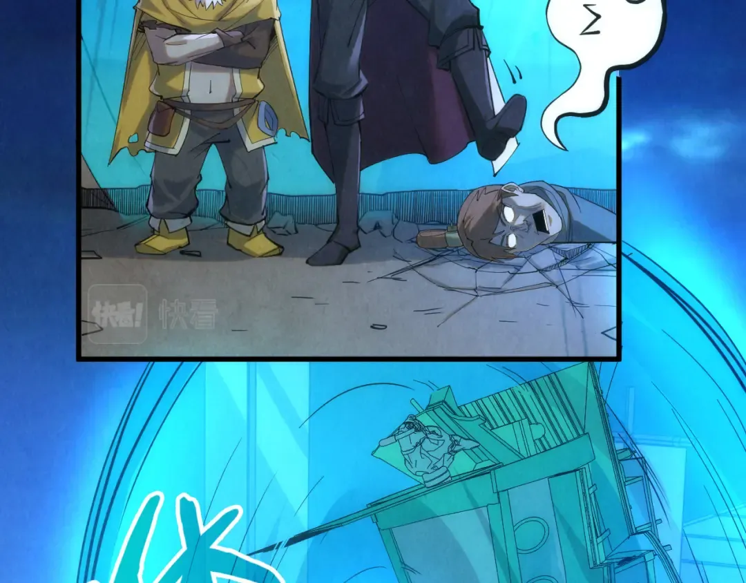 第205话 无上宫敲诈 第78页