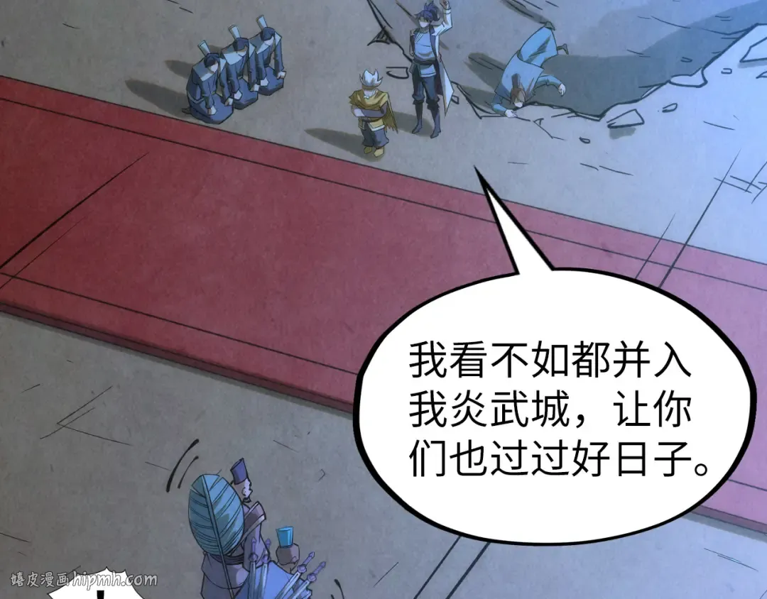 第205话 无上宫敲诈 第80页