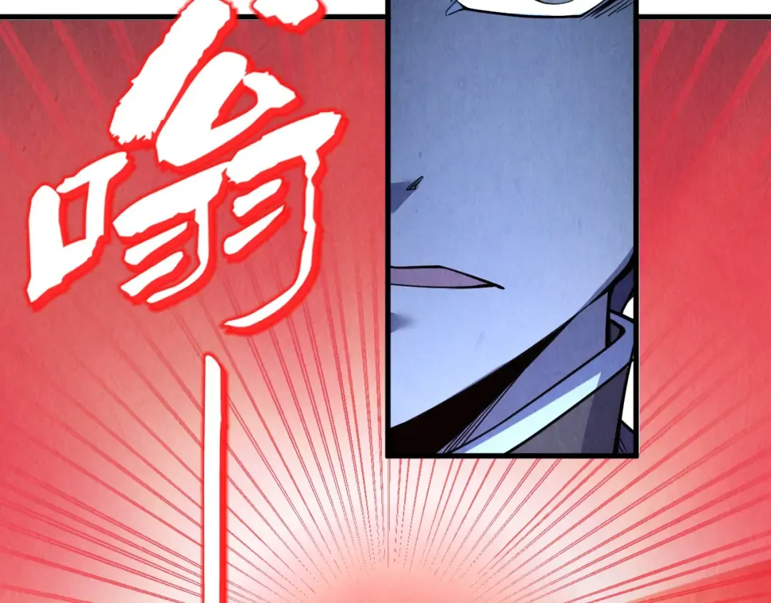 第205话 无上宫敲诈 第94页