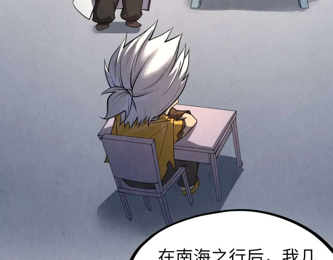 第205话 无上宫敲诈 第114页