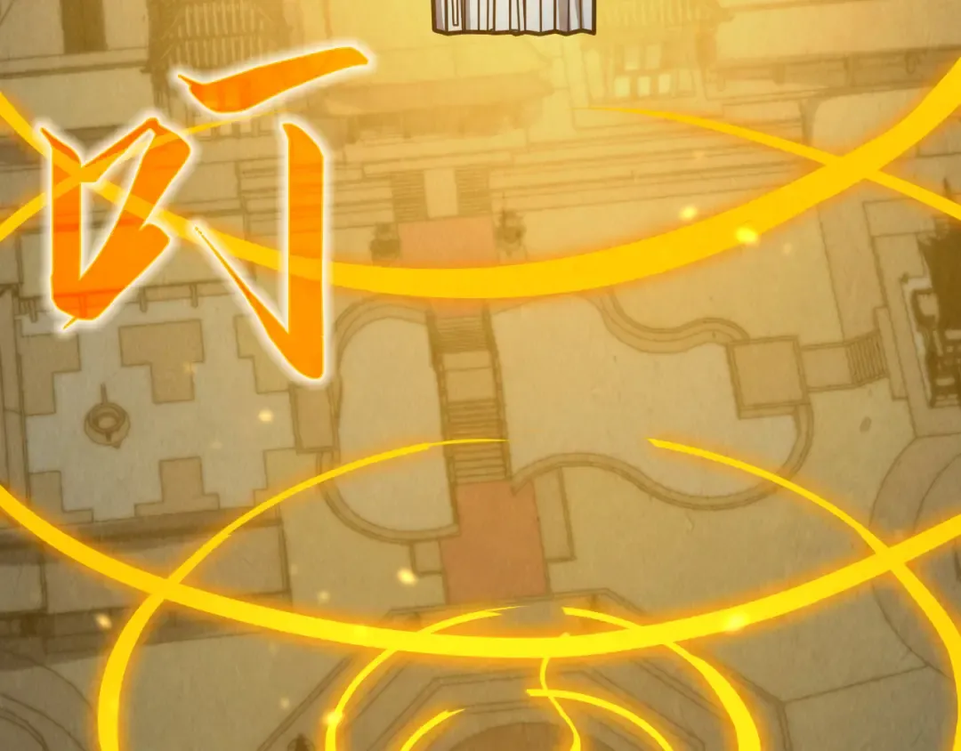 第205话 无上宫敲诈 第129页