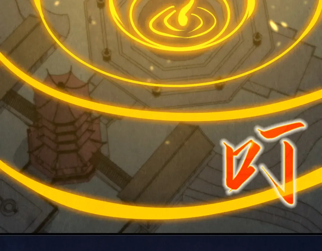 第205话 无上宫敲诈 第130页