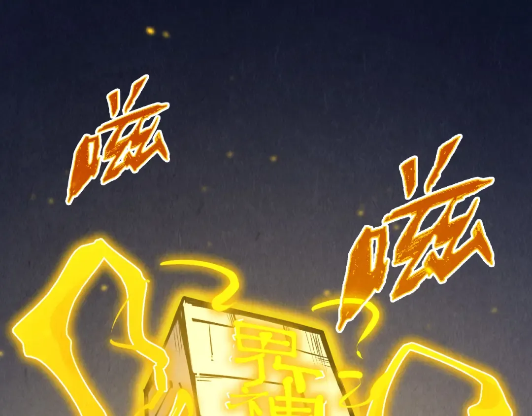 第205话 无上宫敲诈 第131页