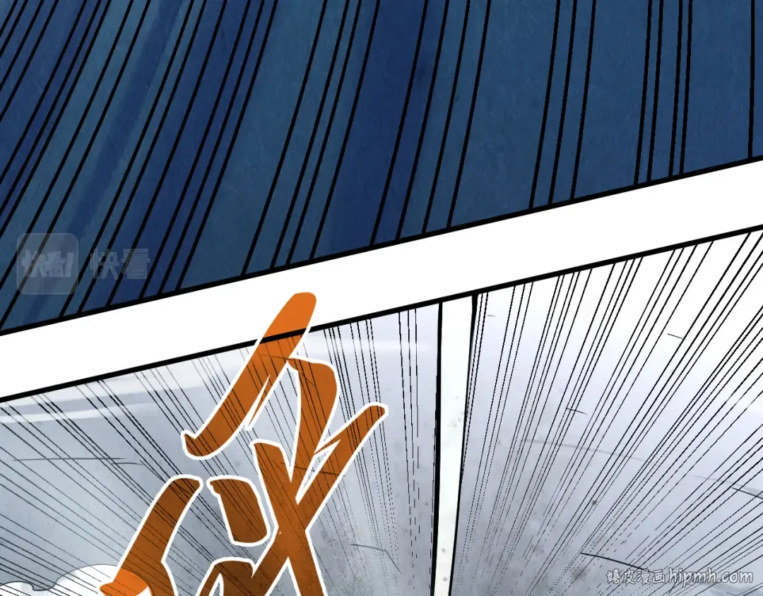 第206话 海量元气 第8页