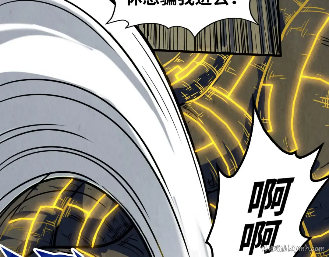 第206话 海量元气 第24页