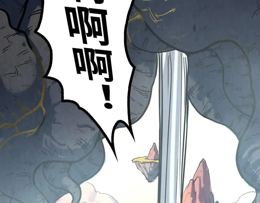 第206话 海量元气 第27页