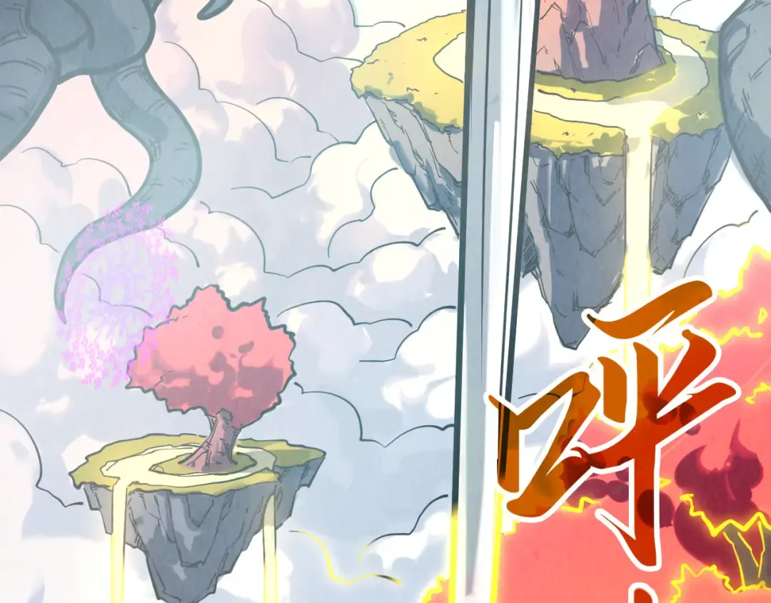 第206话 海量元气 第28页