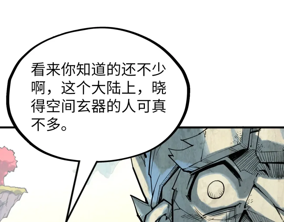 第206话 海量元气 第38页