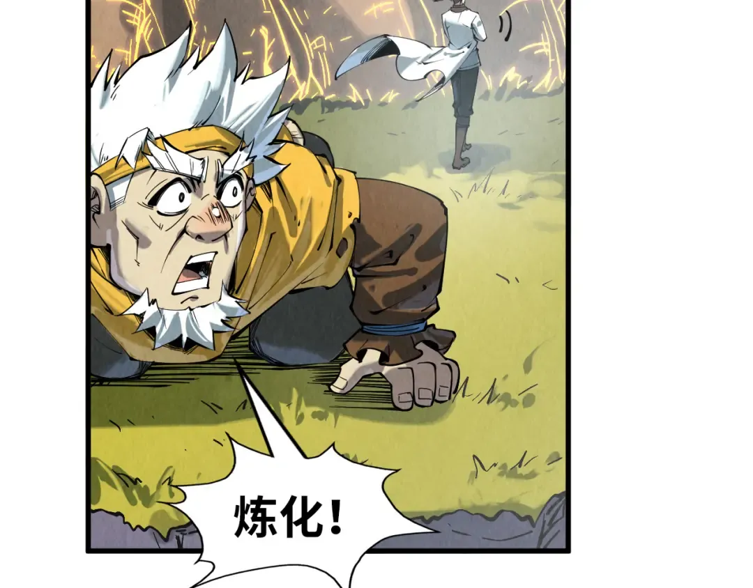 第206话 海量元气 第58页