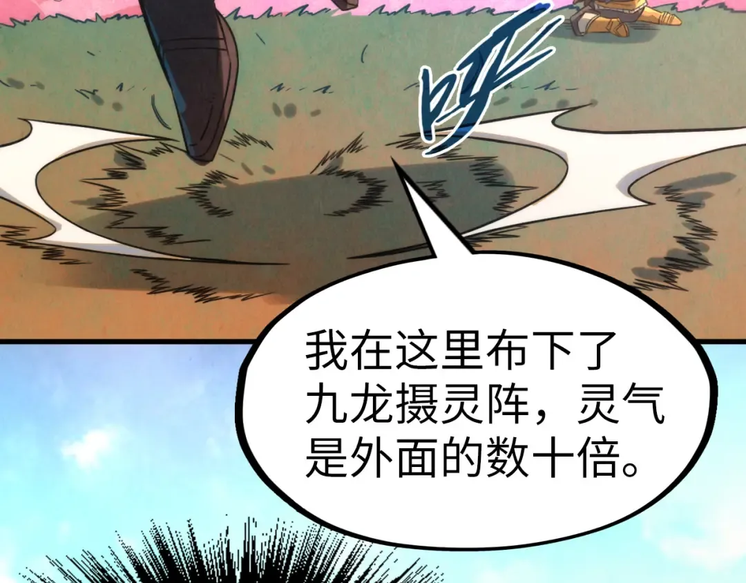 第206话 海量元气 第61页