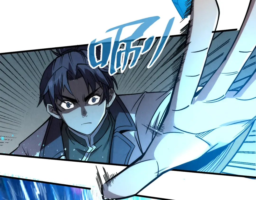 第206话 海量元气 第74页