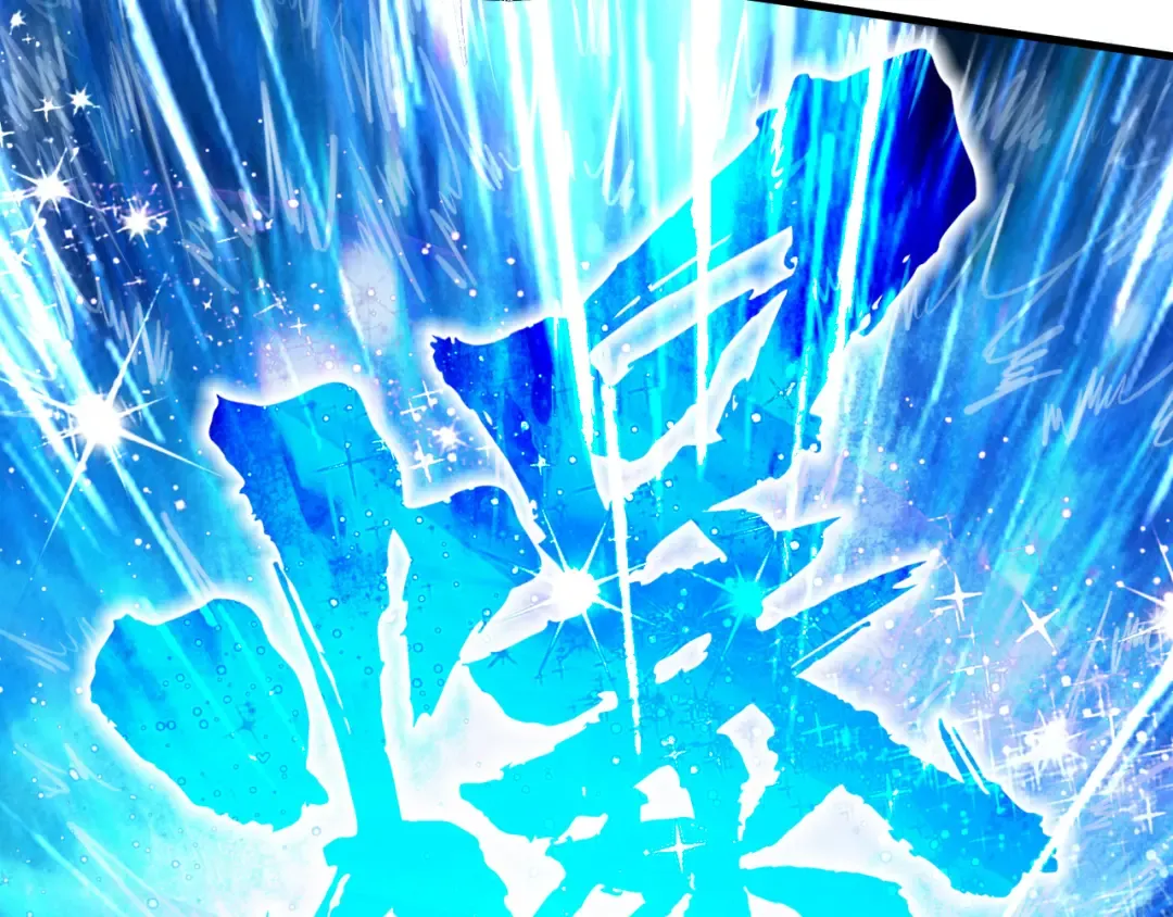 第206话 海量元气 第75页