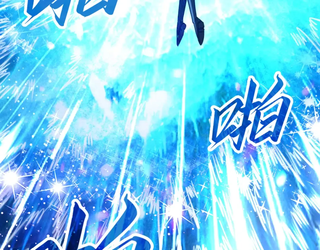 第206话 海量元气 第77页