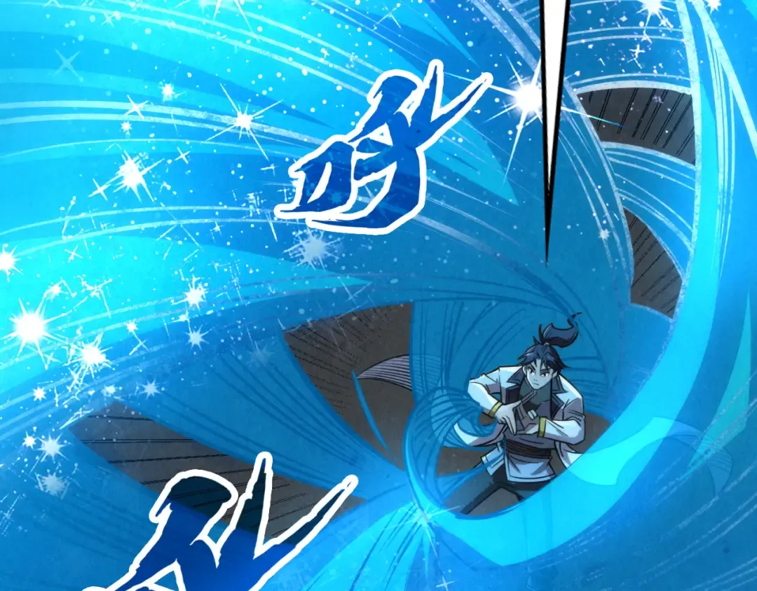 第206话 海量元气 第79页