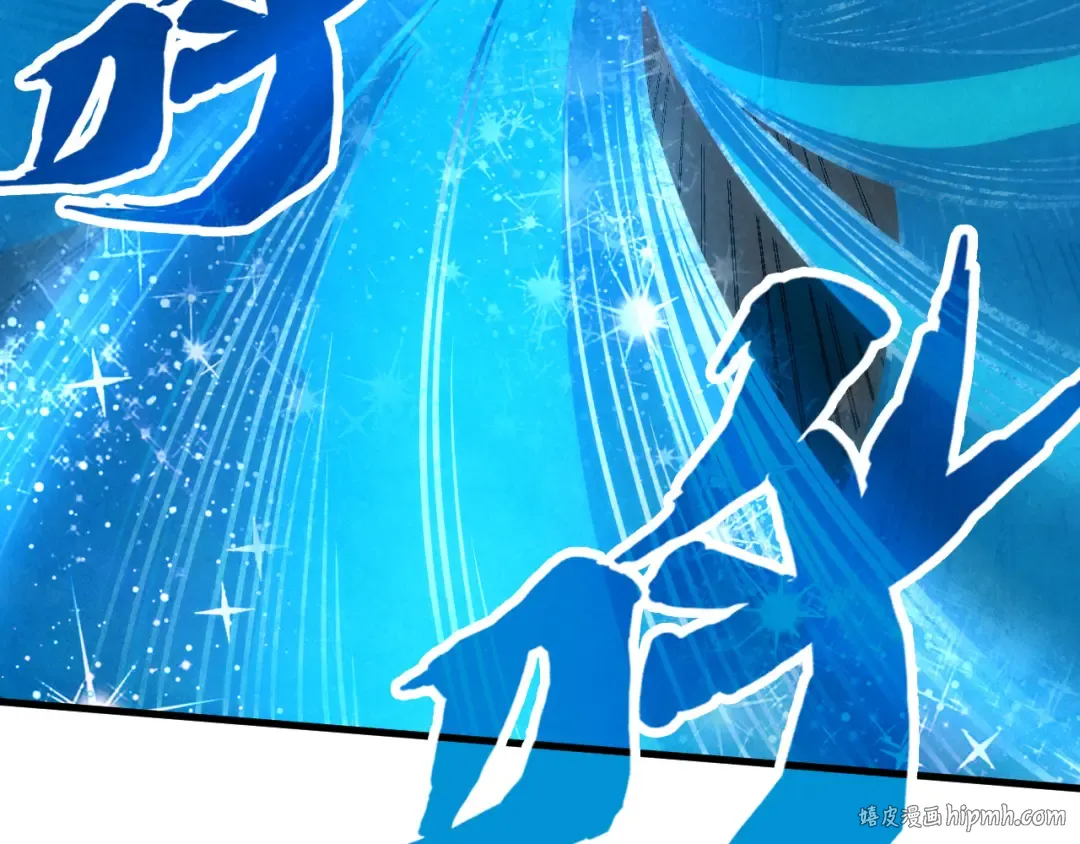 第206话 海量元气 第80页