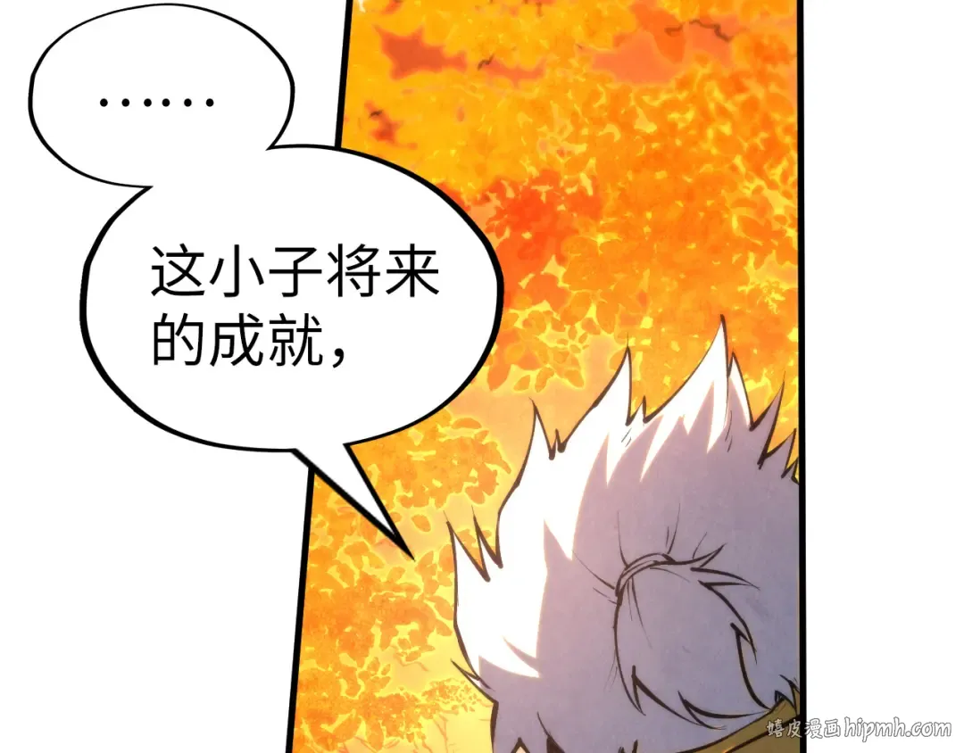 第206话 海量元气 第88页